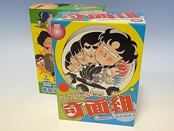 【中古】【39shop】ハイスクール!奇面組★COMPLETE DVD-BOX 2(良い)|ドリエム店