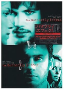 【中古】バタフライ・エフェクト1&2 ツインパック初回限定生産 DVD