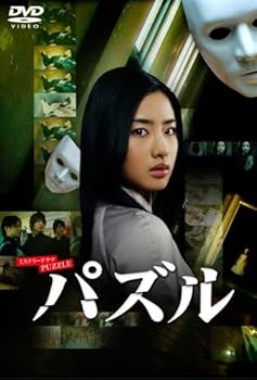 【中古】パズルDVD-BOX