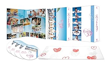 【中古】パーフェクトラブ! DVD-BOX