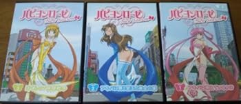 【中古】パピヨンローゼ New Season 全3巻セット レンタル落ち DVD画像