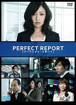 【中古】【39shop】パーフェクト・リポート　DVD-BOX（非常に良い）｜ドリエム店
