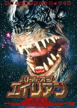 【中古】【39shop】バトル・オブ・エイリアン★DVD（良い）｜ドリエム店