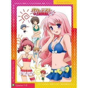 【中古】バカとテストと召喚獣にっ! 全6巻セット マーケットプレイス Blu-rayセット