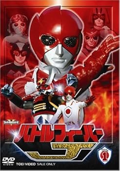 【中古】【39shop】バトルフィーバーJ★全5巻セット マーケットプレイス DVDセット（良い）｜ドリエム店
