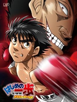 【中古】【39shop】はじめの一歩★Rising DVD-BOX partI(非常に良い)|ドリエム店