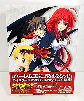 【中古】ハイスクールD×D Blu-ray BOX