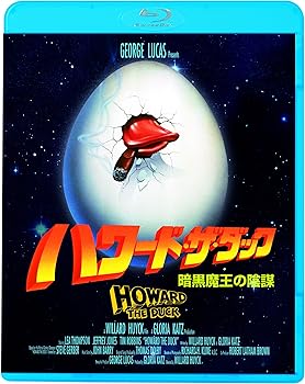 【中古】ハワード・ザ・ダック 暗黒魔王の陰謀 Blu-ray