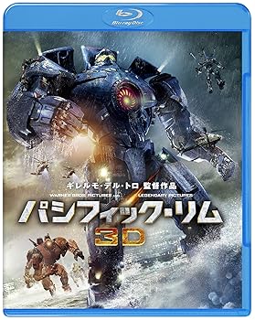 【中古】パシフィック・リム 3D&2D ブルーレイセット Blu-ray