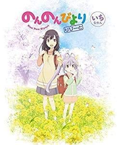 【中古】【39shop】のんのんびより★りぴーと 初回限定版 全6巻セット マーケットプレイス DVDセット（非常に良い）｜ドリエム店