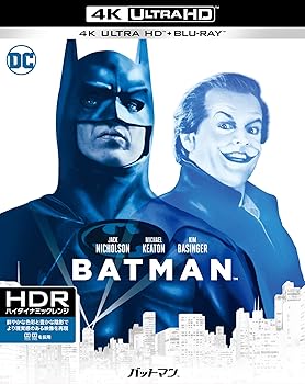 【中古】バットマン 4K ULTRA HD&HDデジタル・リマスター ブルーレイ2枚組 Blu-ray