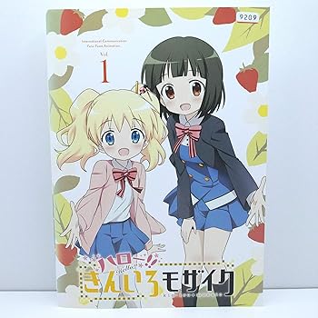 【中古】ハロー!!きんいろモザイク レンタル落ち 全6巻セット マーケットプレイスDVDセット商品