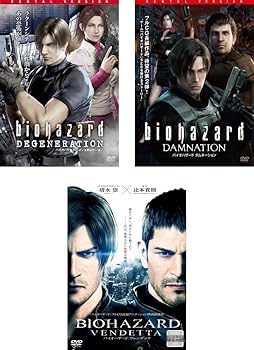 【中古】バイオハザード ディジェネレーション + ダムネーション + ヴェンデッタ レンタル落ち 全3巻セット マーケットプレイスDVDセット商品