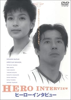 【中古】ヒーローインタビュー DVD