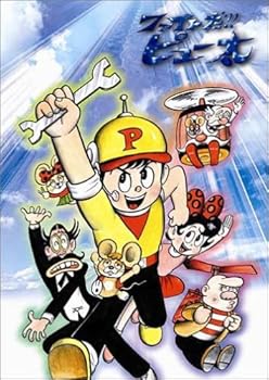 【中古】ファイトだ!! ピュー太 DVD-BOX