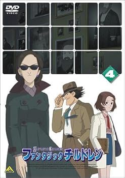 【中古】ファンタジックチルドレン 4 DVD