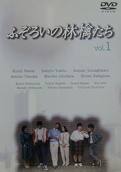 【中古】ふぞろいの林檎たち レンタル落ち 全5巻 マーケットプレイス DVDセット商品