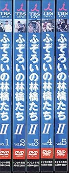 【中古】ふぞろいの林檎たち2 レンタル落ち 全5巻 マーケットプレイス DVDセット商品