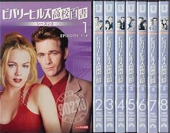 【中古】ビバリーヒルズ高校白書 シーズン3 レンタル落ち 全8巻 マーケットプレイス DVDセット商品