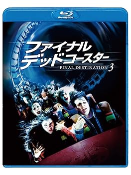 【中古】ファイナル・デッドコースター Blu-ray