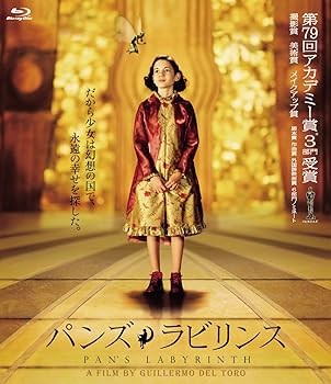 【中古】【39shop】パンズ・ラビリンス★Blu-ray(良い)|ドリエム店