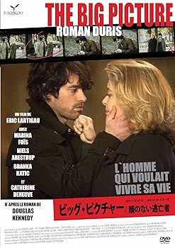 【中古】ビッグ・ピクチャー 顔のない逃亡者 DVD