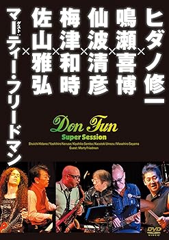 【中古】ヒダノ修一,梅津和時,佐山雅弘,鳴瀬喜博,仙波清彦,スペシャル・ゲスト:マーティー・フリードマン Don Fun Super Session DVD