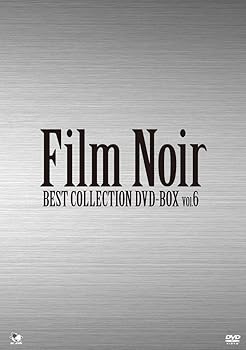【中古】【39shop】フィルムノワール★ベストコレクションDVD-BOX Vol.6（良い）｜ドリエム店