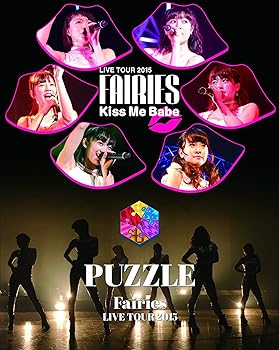 【中古】フェアリーズ LIVE TOUR 2015 - Kiss Me Babe -/- PUZZLE ?Blu-ray Disc2枚組