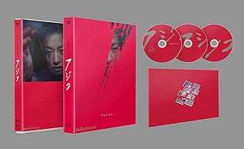 【中古】フジコ DVD-BOX