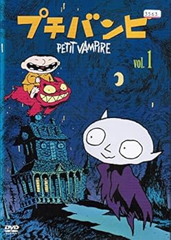 【中古】【39shop】プチバンピ★レンタル落ち 全12巻セット マーケットプレイス DVDセット(非常に良い)|ドリエム店