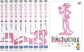 【中古】ピンク・パンサー レンタル落ち 全10巻セット マーケットプレイスDVDセット商品