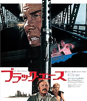 【中古】【39shop】ブラック・エース★Blu-ray(非常に良い)|ドリエム店