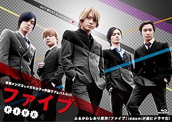 【中古】ファイブ Blu-ray BOX