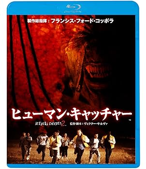【中古】【39shop】ヒューマン・キャッチャー★Blu-ray（良い）｜ドリエム店 55,597円