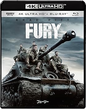 【中古】フューリー 4K ULTRA HD & ブルーレイセット 4K ULTRA HD + Blu-ray