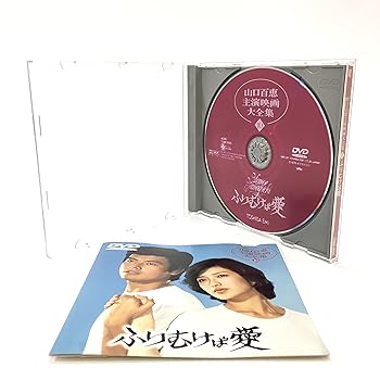 【中古】ふりむけば愛 DVD