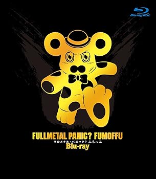 【中古】【39shop】フルメタル・パニック?★ふもっふ 初回限定生産 Blu-ray(非常に良い)|ドリエム店