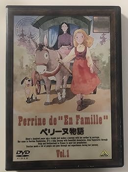 【中古】ペリーヌ物語 全13巻セット マーケットプレイス DVDセット画像