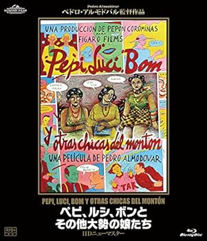 【中古】【39shop】ペピ、ルシ、ボンとその他大勢の娘たち★HDニューマスター Blu-ray（非常に良い）｜ドリエム店