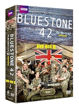【中古】【39shop】ブルーストーン42★爆発物処理班 DVD-BOX-3(良い)|ドリエム店