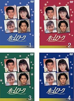 【中古】ホームワーク レンタル落ち 全4巻セット マーケットプレイスDVDセット商品