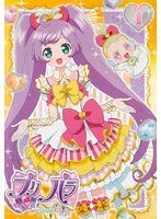 【中古】【39shop】プリパラ★Season3　全13巻セットレンタル落ち（非常に良い）｜ドリエム店