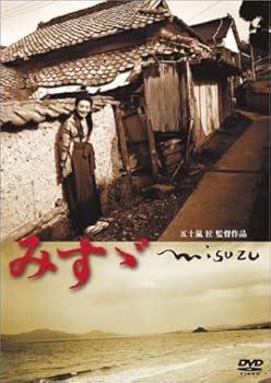 【中古】みすゞ DVD
