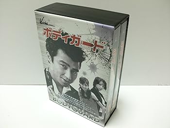 【中古】【39shop】ボディガードSPECIAL★DVD-BOX（非常に良い）｜ドリエム店