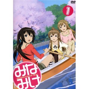 【中古】【39shop】みなみけ★初回限定版 全4巻セット マーケットプレイス DVDセット(非常に良い)|ドリエム店