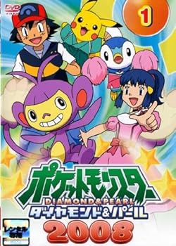 【中古】ポケットモンスター ダイヤモンド＆パール 2008 レンタル落ち 全15巻 マーケットプレイス DVDセット商品