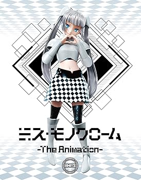 【中古】ミス・モノクローム-The Animation- 白版 DVD