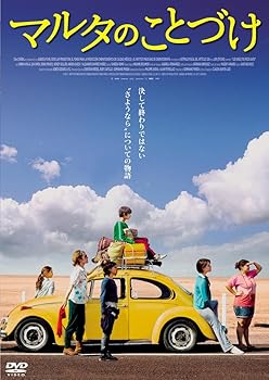 【中古】【39shop】マルタのことづけ★DVD(非常に良い)|ドリエム店