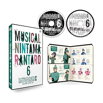 【中古】【39shop】ミュージカル忍たま乱太郎」第6弾?凶悪なる幻影！?★DVD（良い）｜ドリエム店 15,043円
